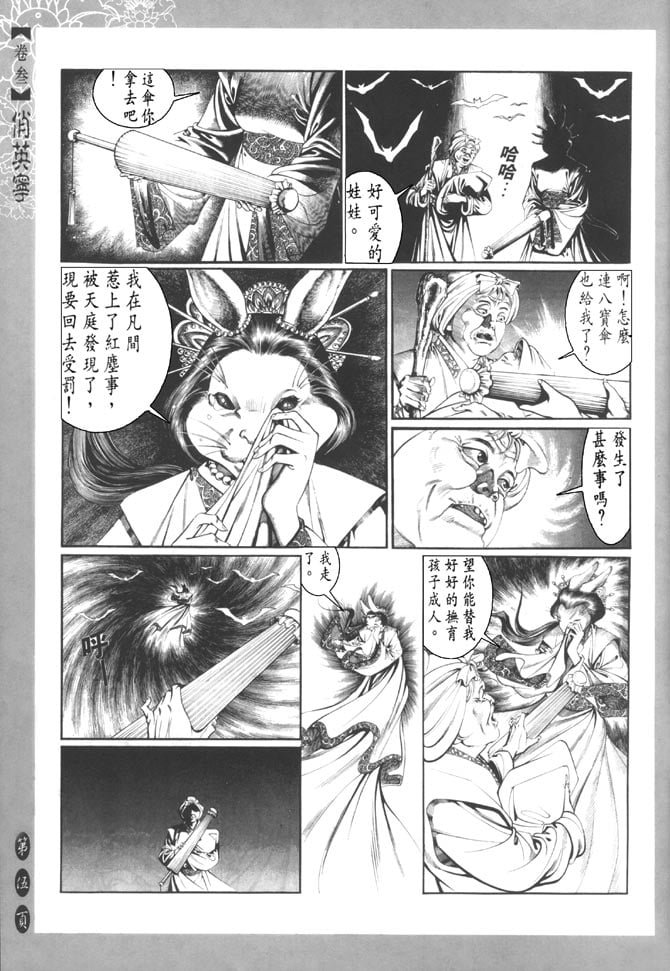 第3卷