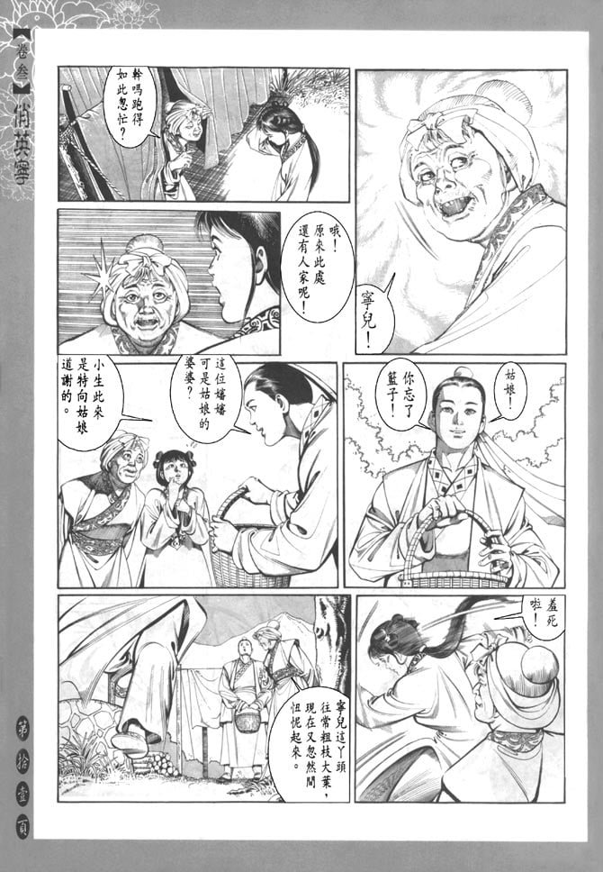 第3卷