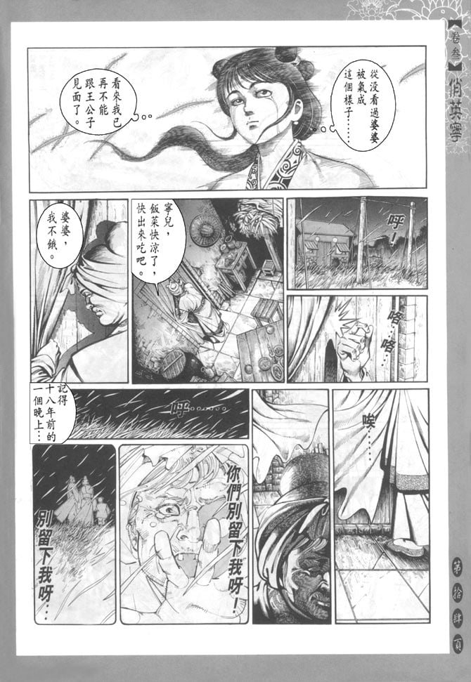 第3卷