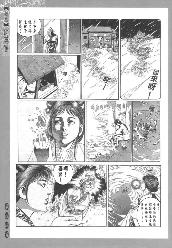 第3卷