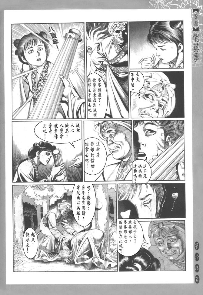 第3卷