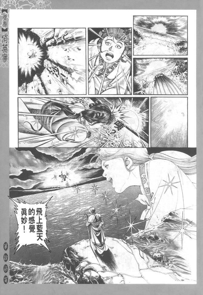 第3卷