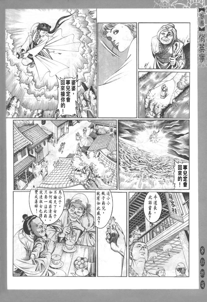 第3卷