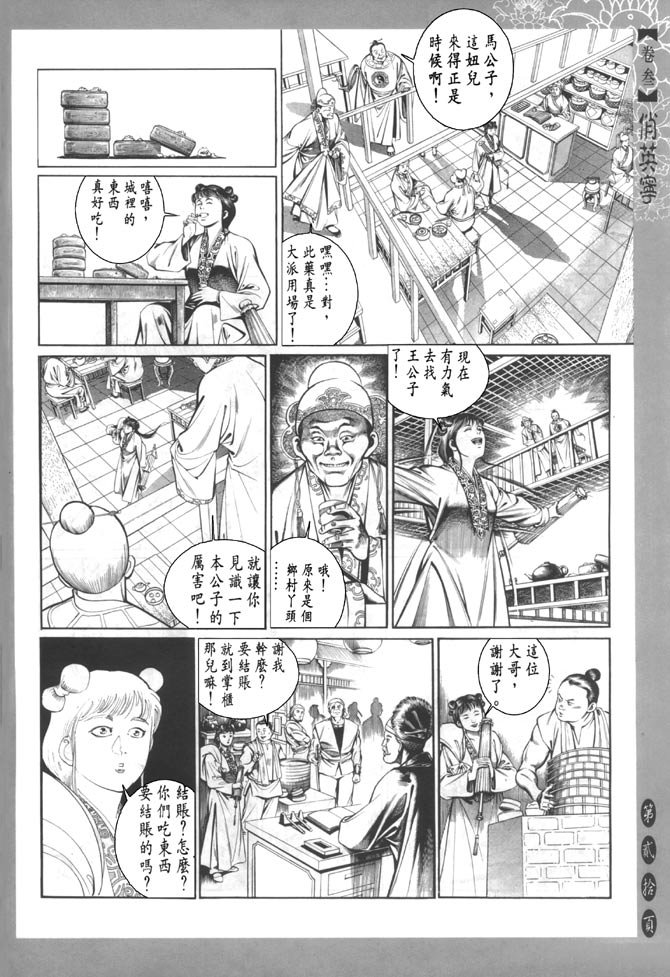第3卷