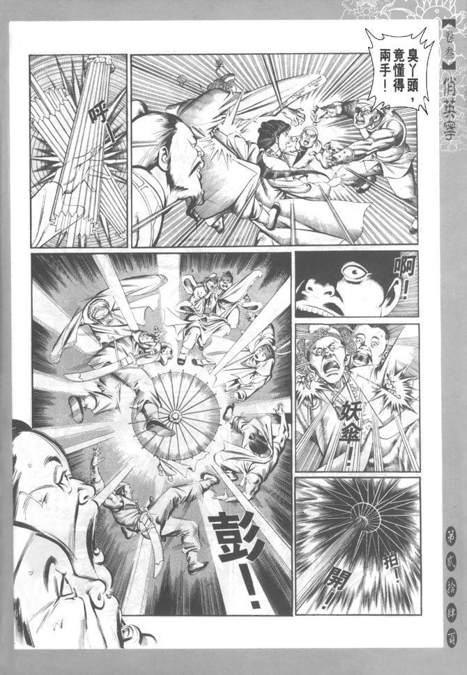 第3卷