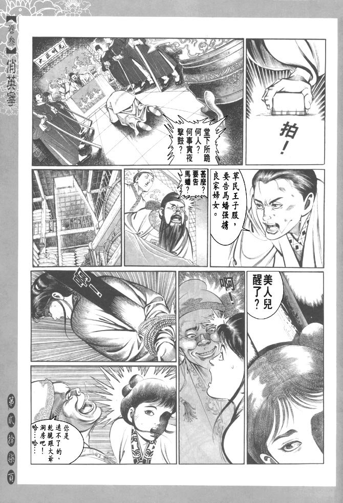第3卷