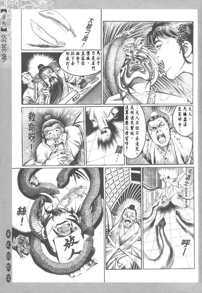 第3卷