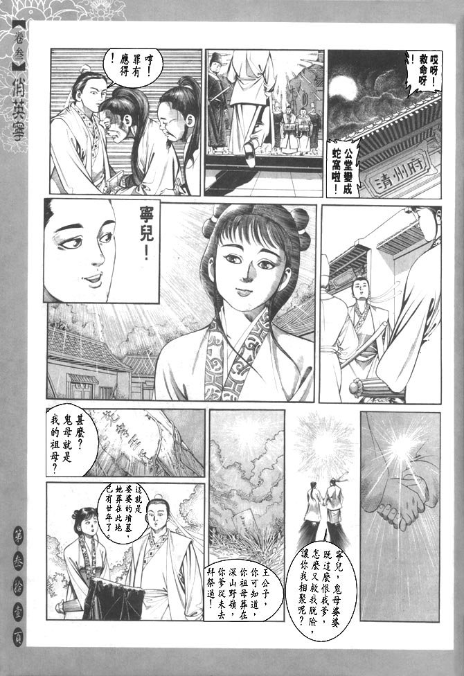 第3卷