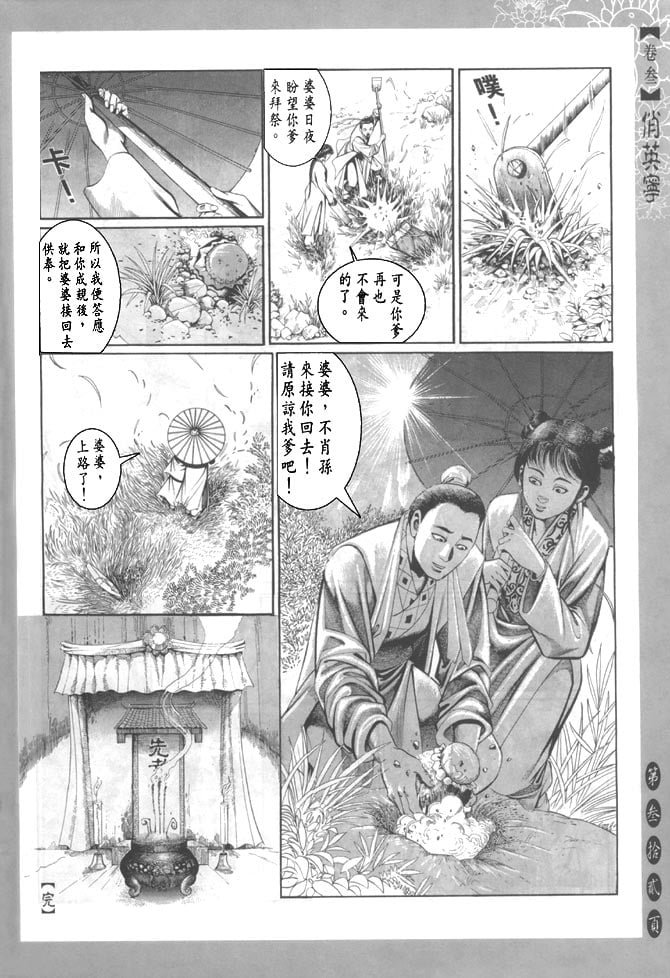 第3卷