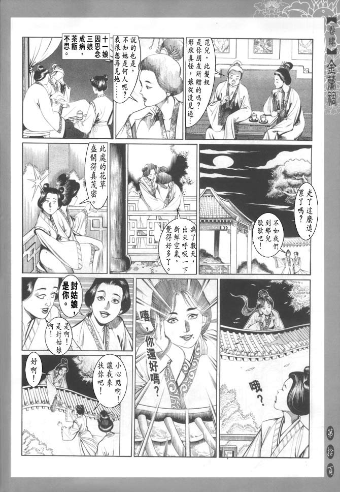 第4卷