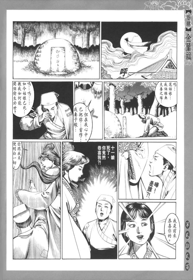 第4卷