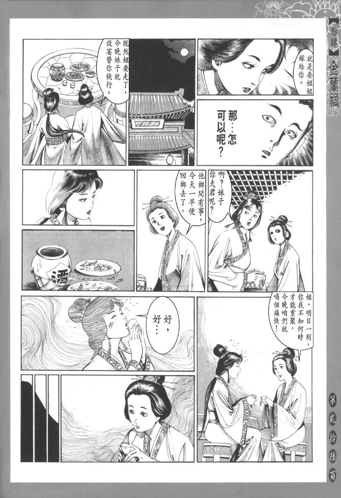 第4卷