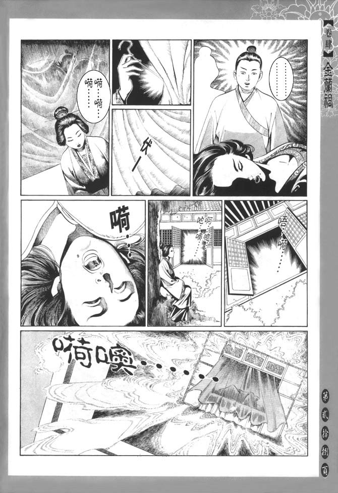 第4卷