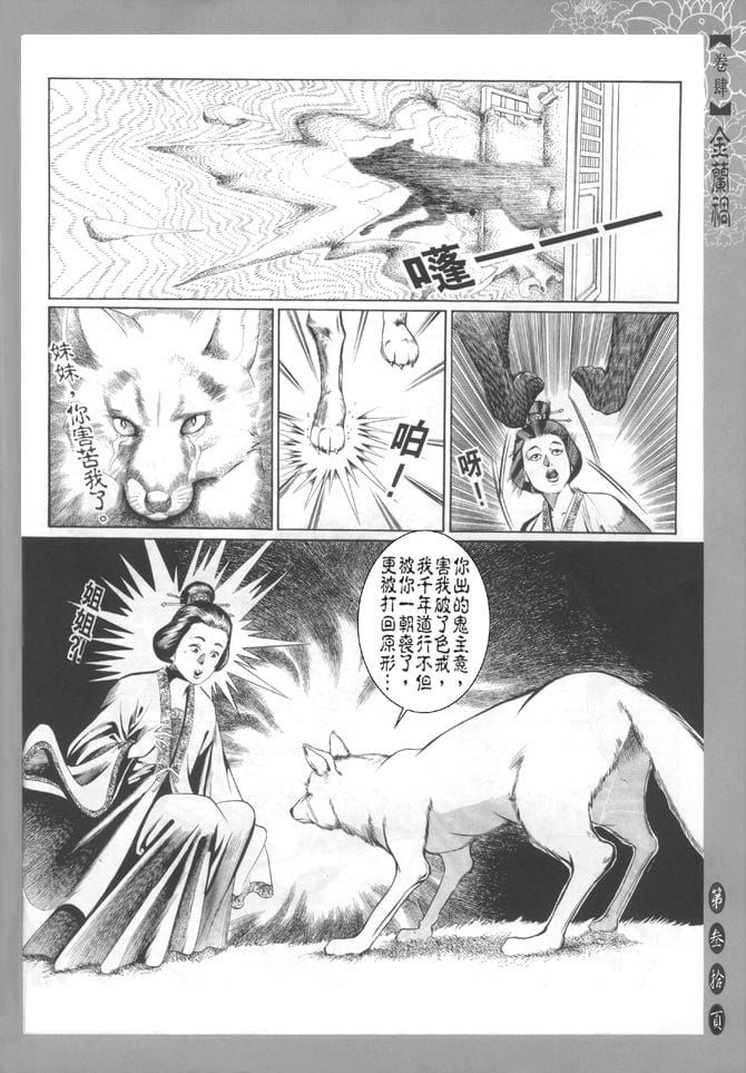 第4卷