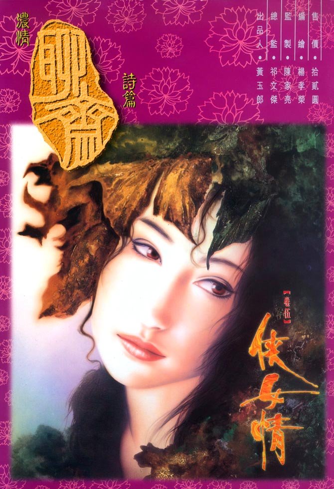 第5卷