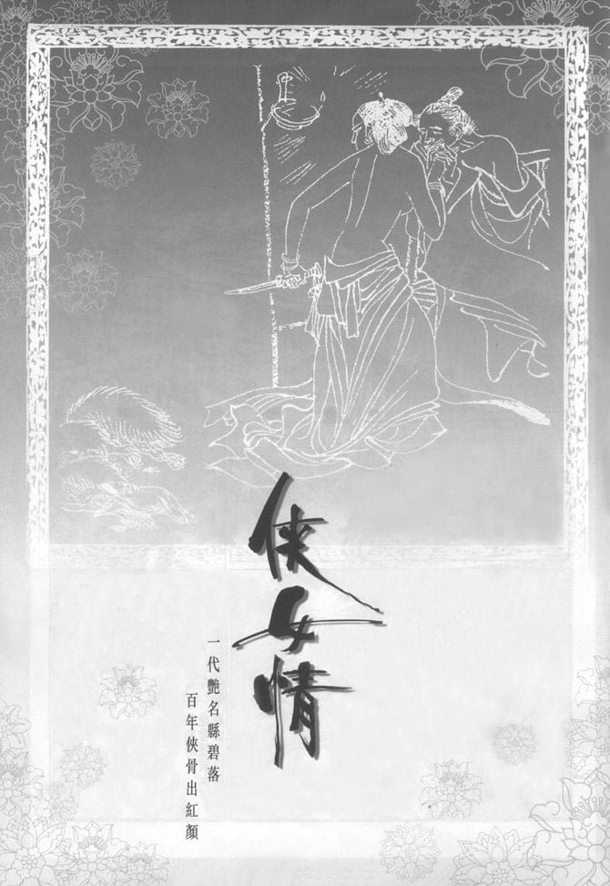 第5卷