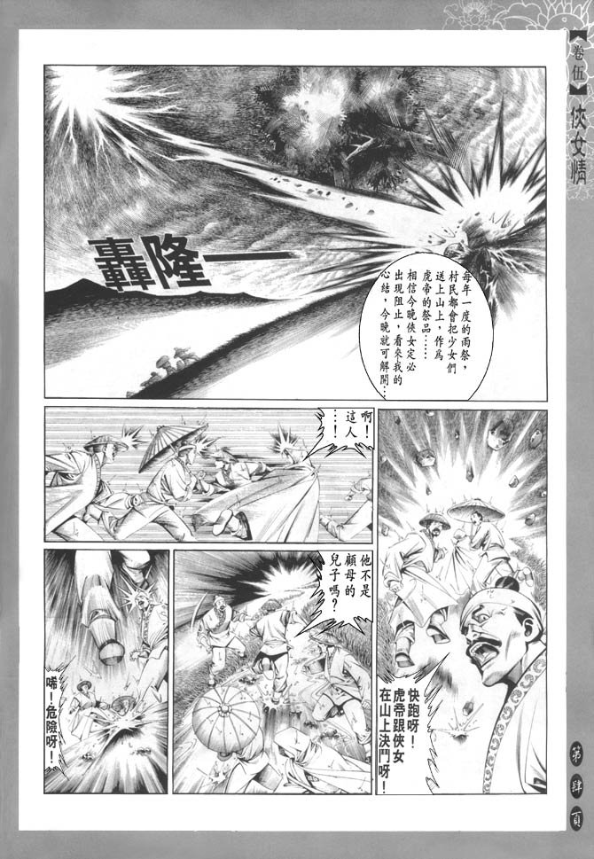 第5卷