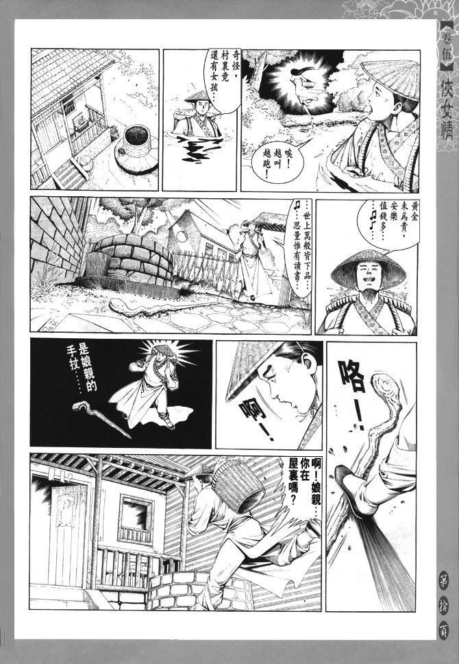 第5卷