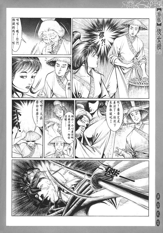 第5卷