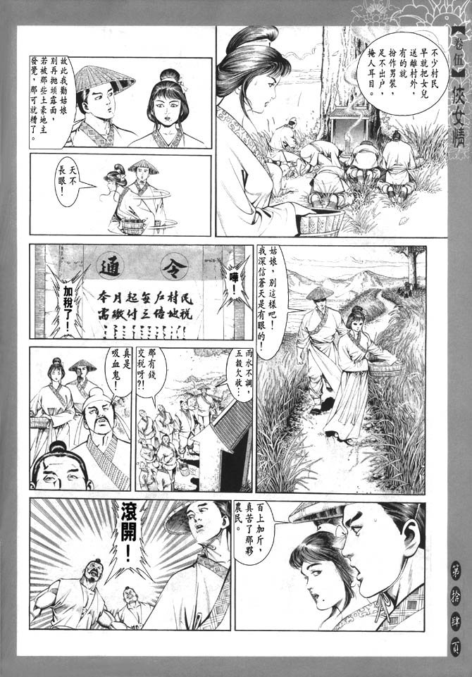 第5卷