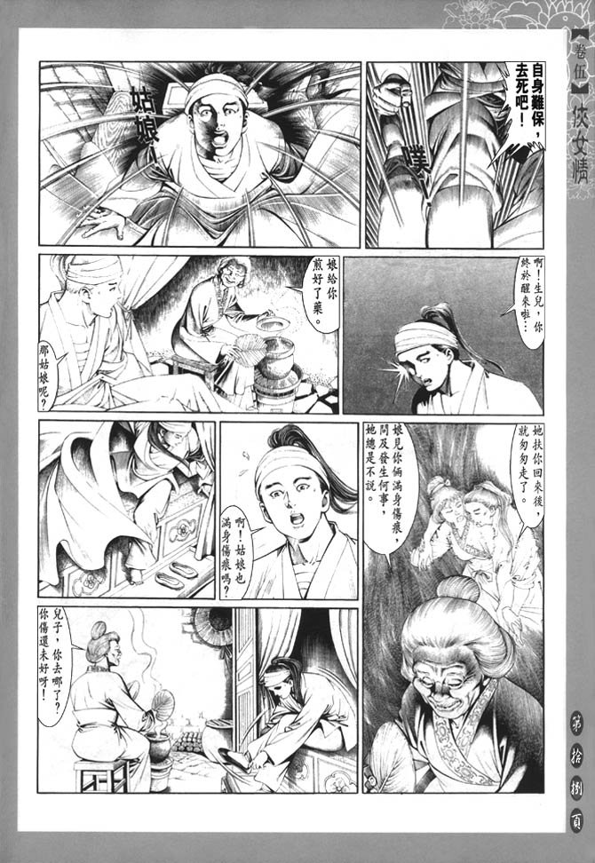 第5卷