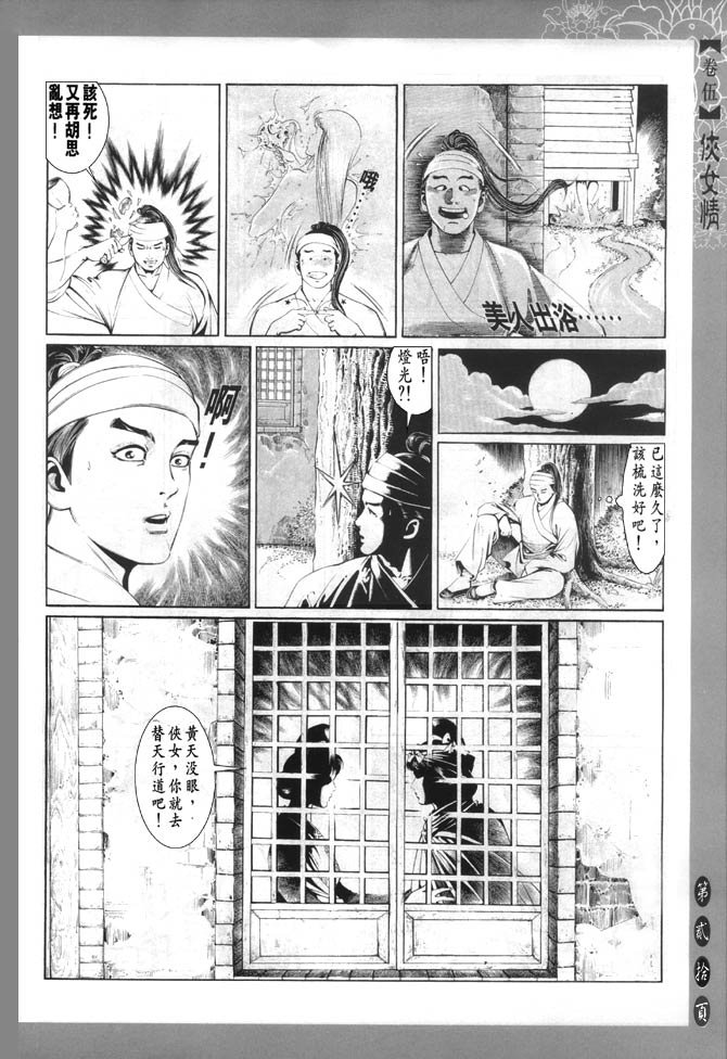 第5卷