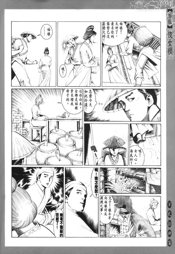 第5卷
