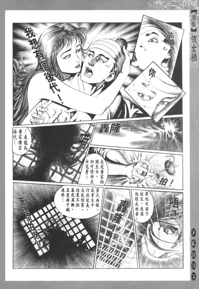 第5卷