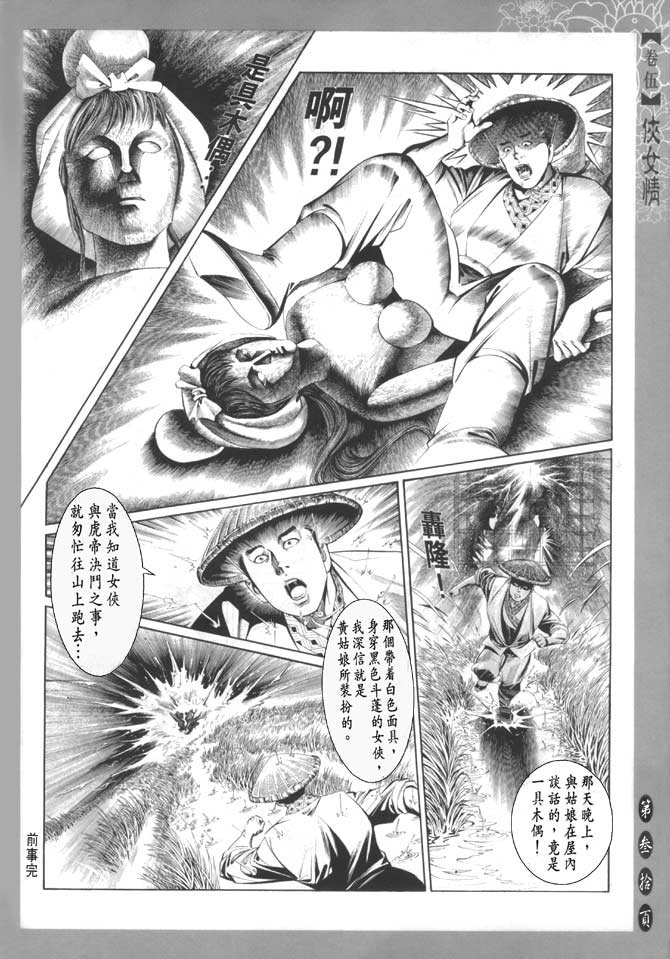 第5卷