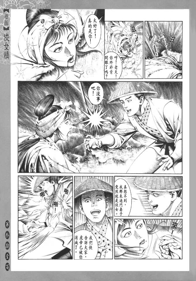 第5卷