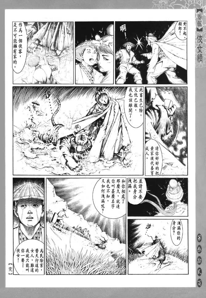 第5卷