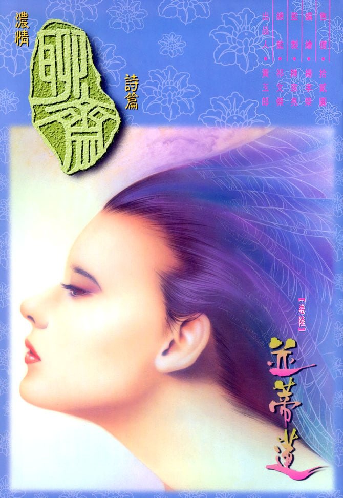 第6卷