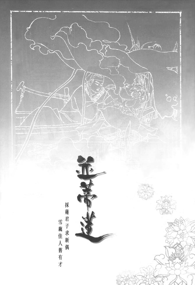 第6卷