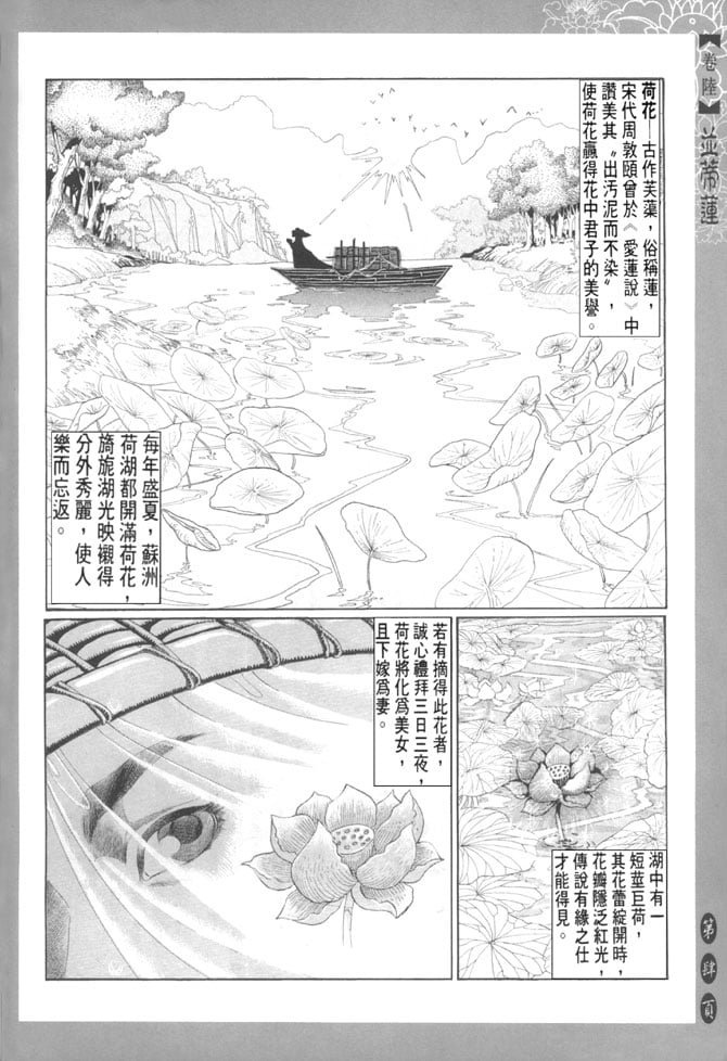 第6卷