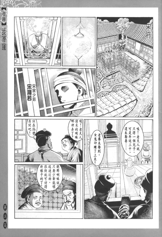 第6卷