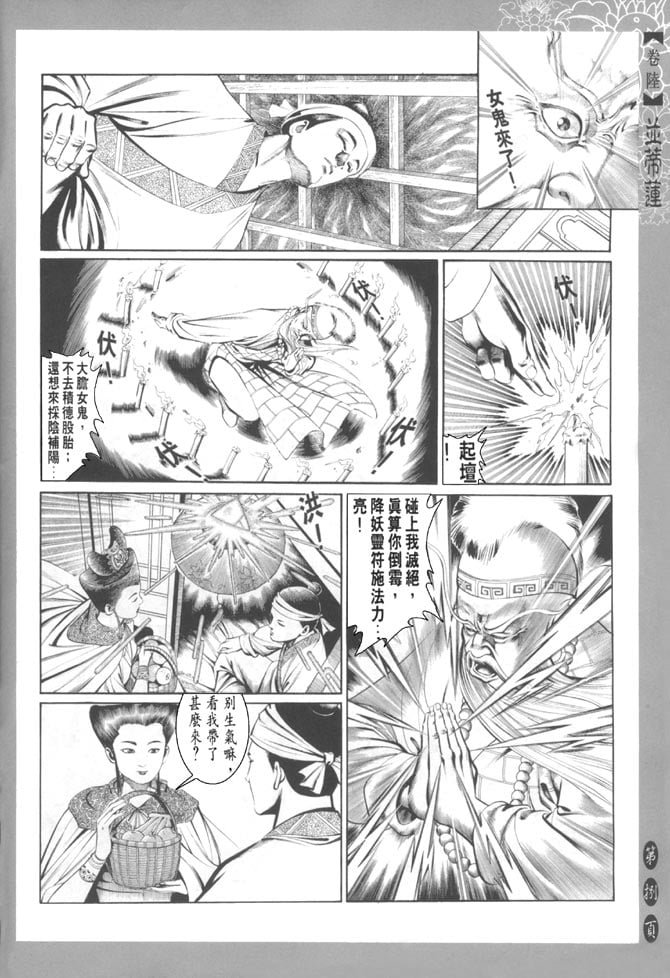 第6卷
