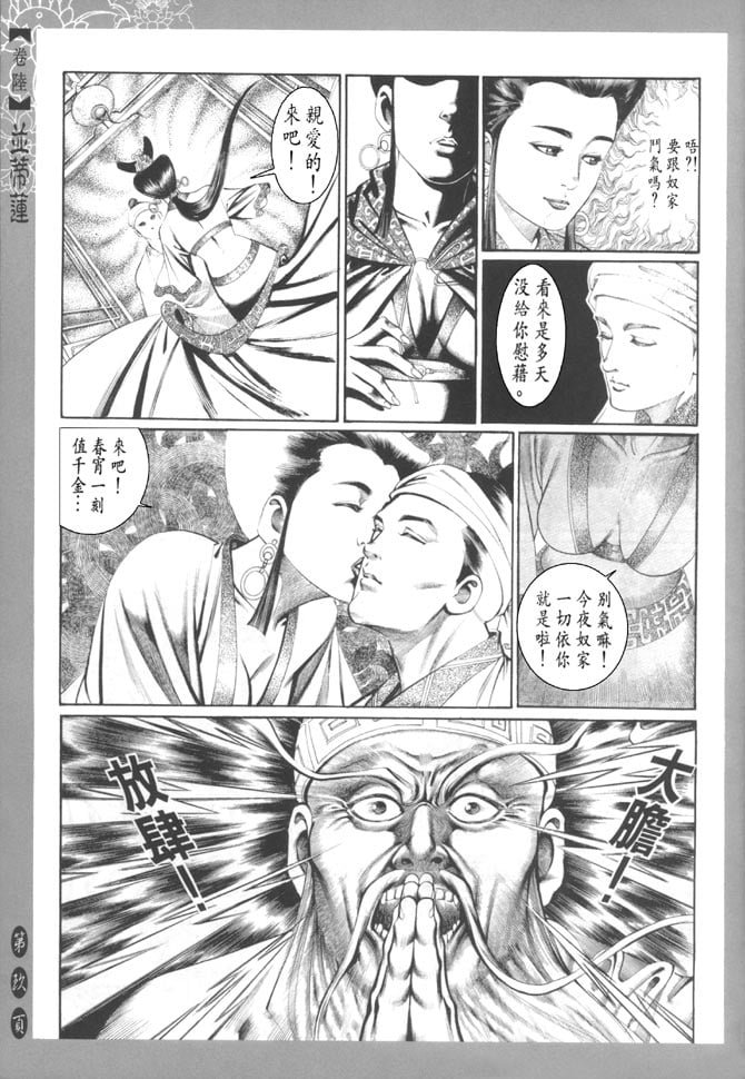 第6卷