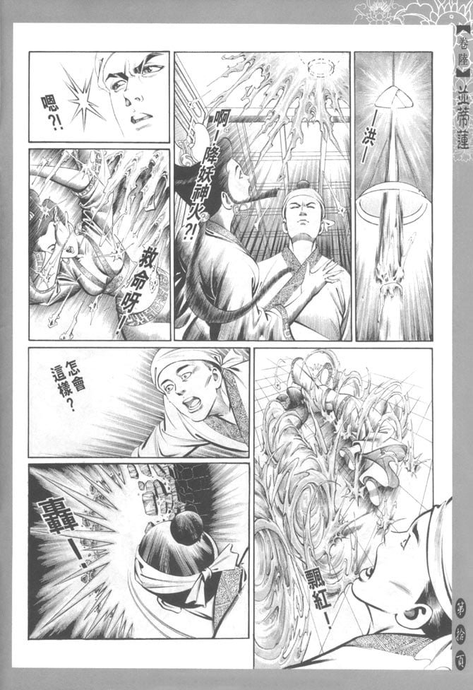第6卷