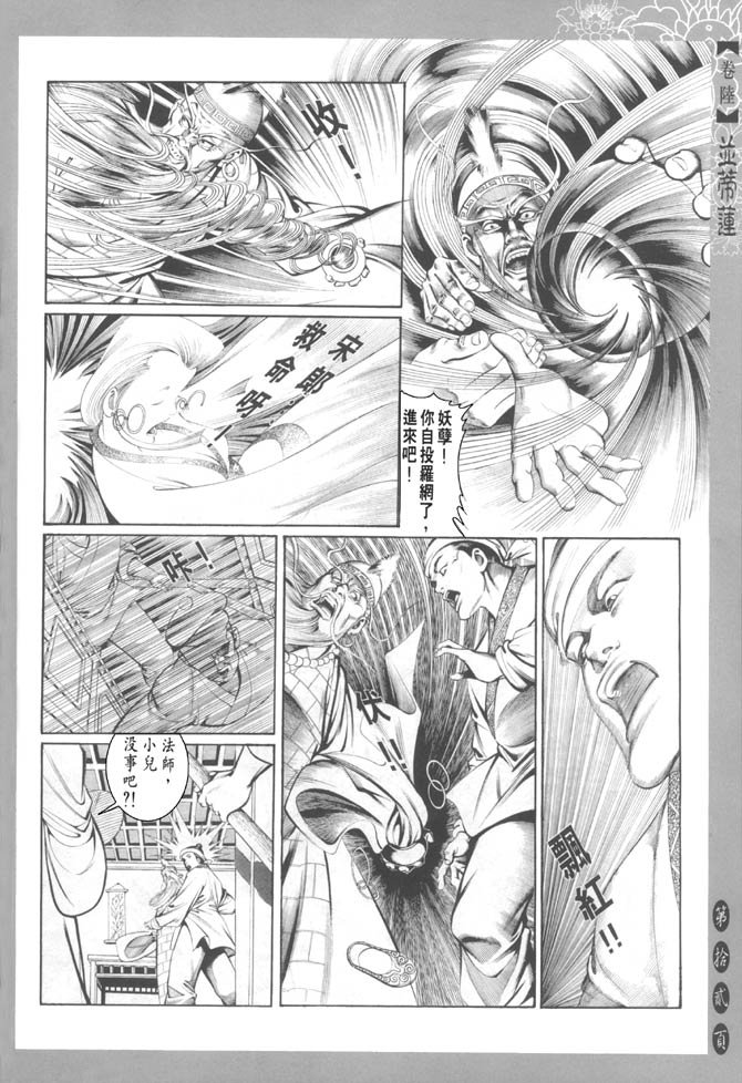第6卷