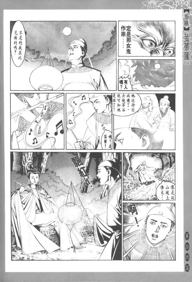 第6卷