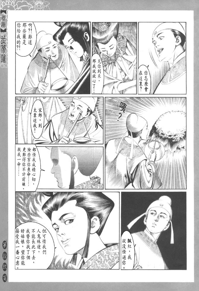 第6卷