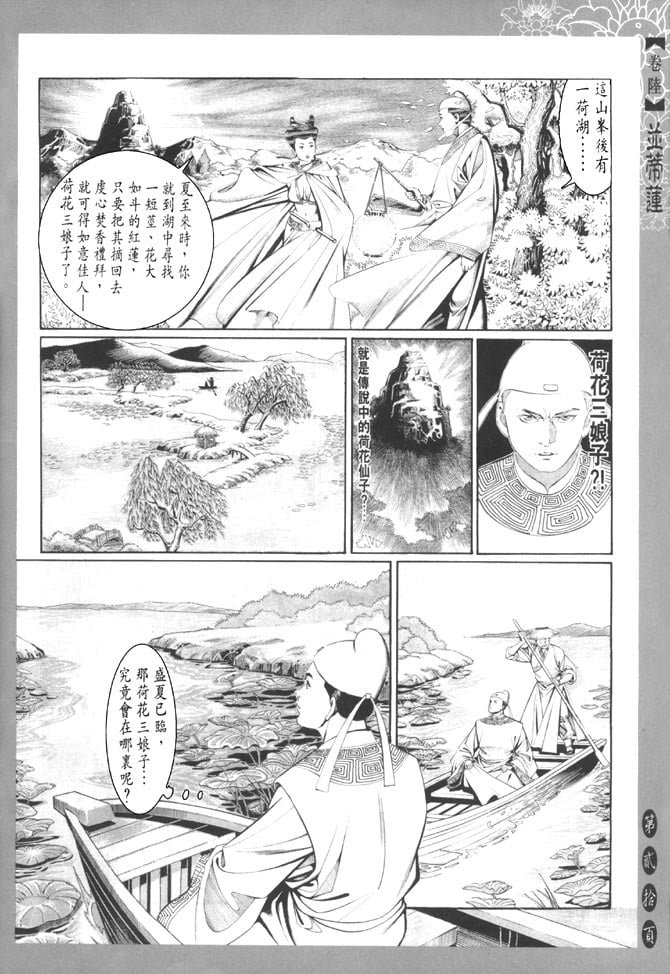 第6卷