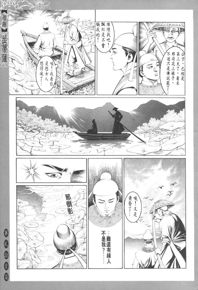 第6卷