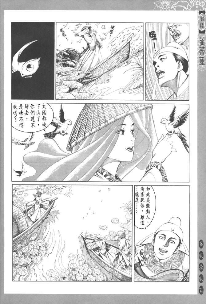 第6卷