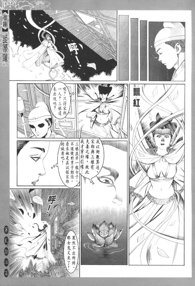 第6卷