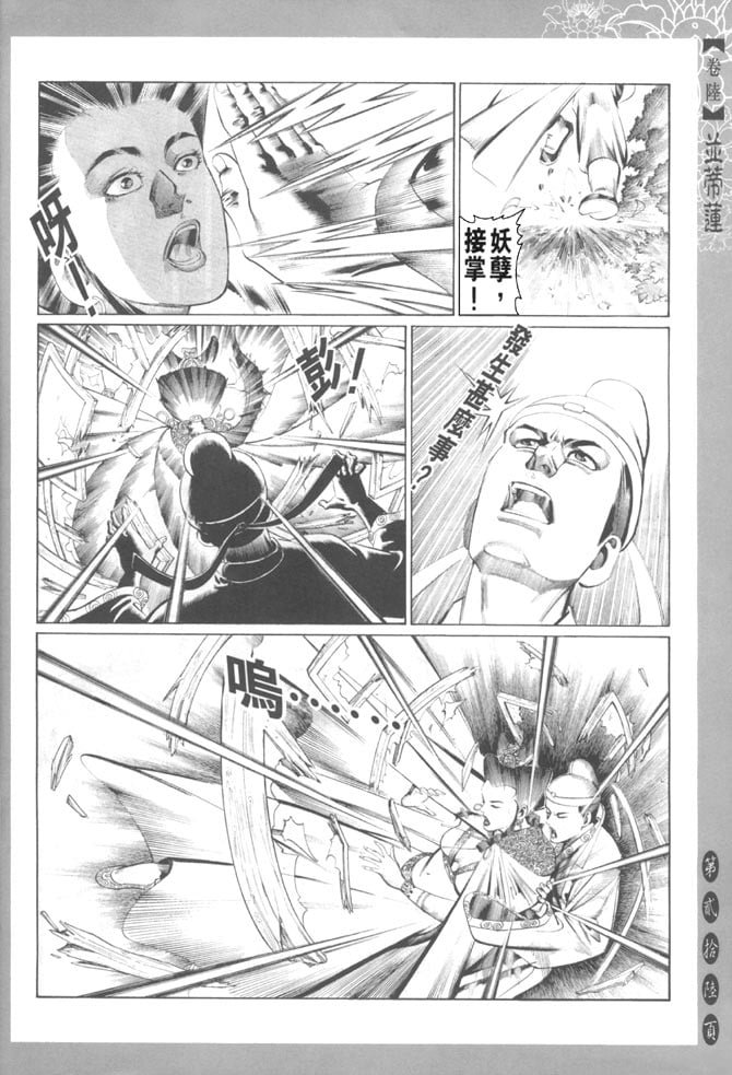 第6卷