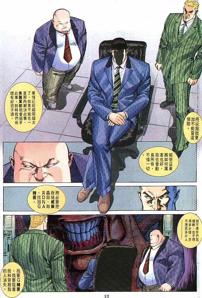 第1卷