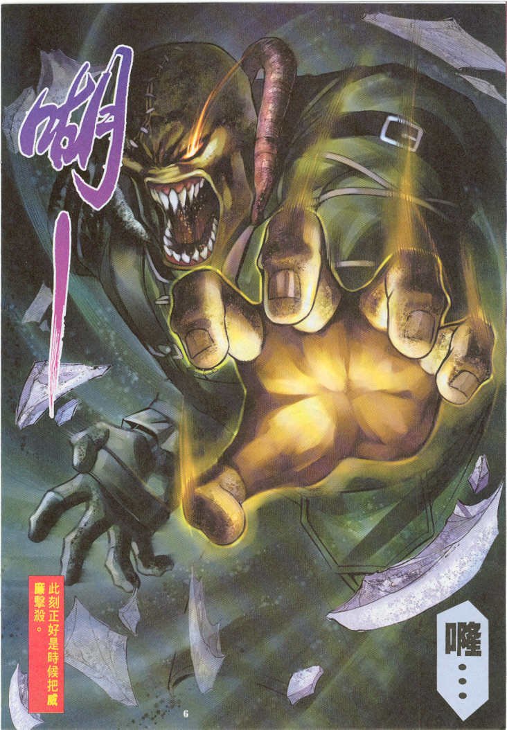 第10卷