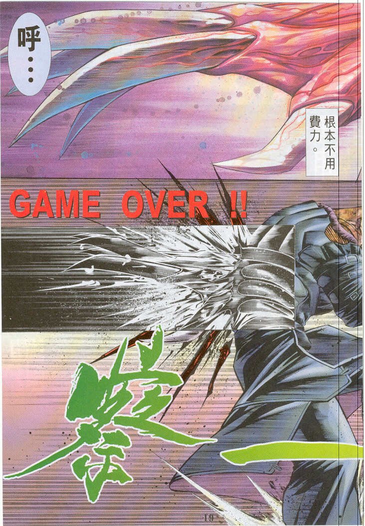 第10卷