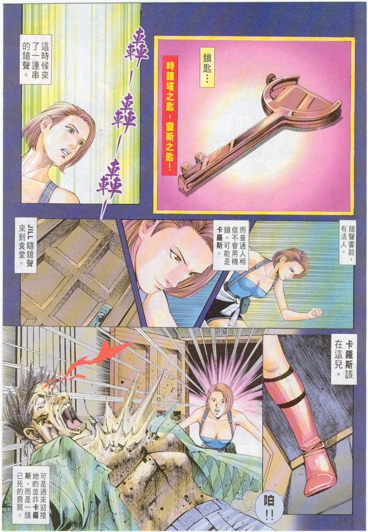 第10卷